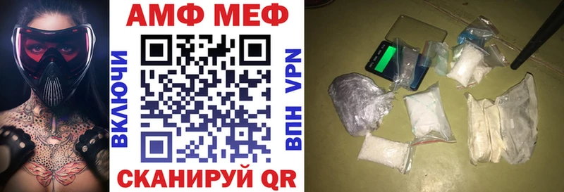 АМФЕТАМИН 97% Осташков