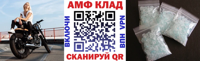 продажа наркотиков  Осташков  Амфетамин 97% 