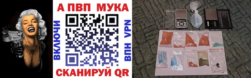 мориарти клад  Осташков  Альфа ПВП мука  ОМГ ОМГ рабочий сайт 