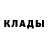 Amphetamine Розовый Roman Belyak