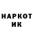 Марки 25I-NBOMe 1500мкг De Shich