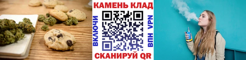 Canna-Cookies конопля  blacksprut онион  Осташков 