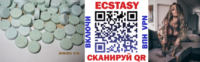 Ecstasy диски  наркота  Осташков 