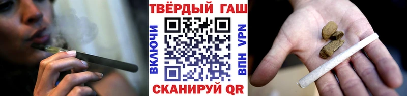 ГАШИШ ice o lator  хочу   Осташков 