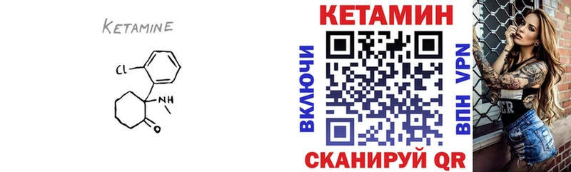 Кетамин ketamine  ОМГ ОМГ   Осташков 