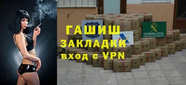mdpv Абаза