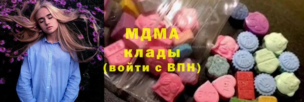 крисы Абдулино