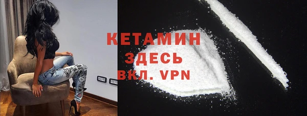 mdpv Абаза