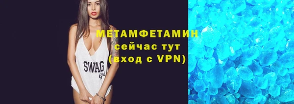 mdpv Абаза