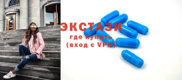 mdpv Абаза