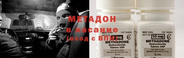 mdpv Абаза