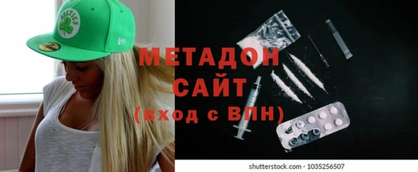 mdpv Абаза