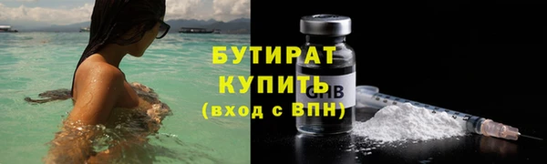 крисы Абдулино