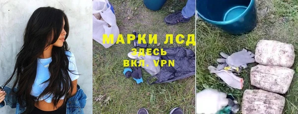 трава Алзамай