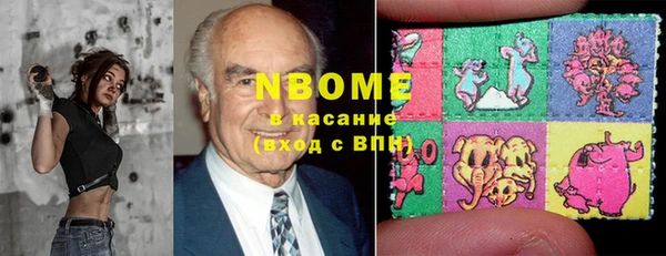 герыч Абинск