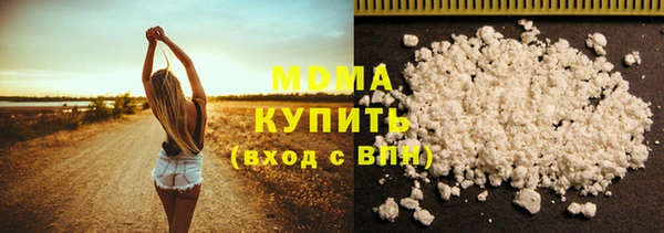 гашишное масло Алексеевка