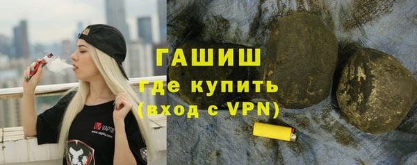 трава Алзамай