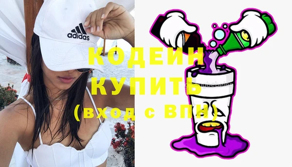 герыч Абинск