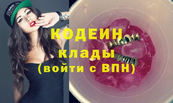 трава Алзамай