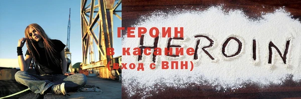 герыч Абинск