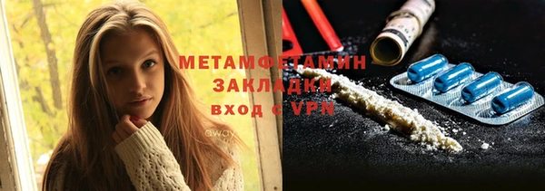 крисы Абдулино