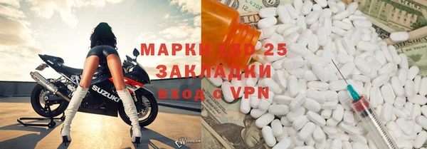 крисы Абдулино