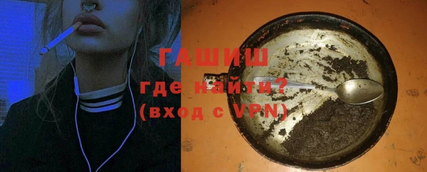 герыч Абинск