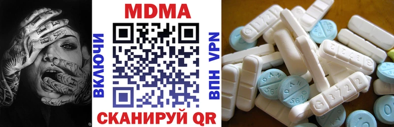 MDMA crystal  дарнет шоп  Осташков 