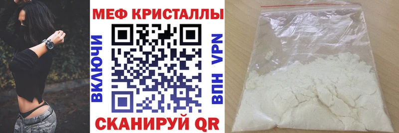 МЕФ мука  mega ТОР  Осташков 