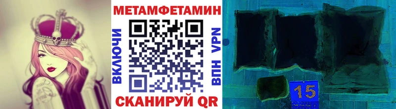mega ссылка  Осташков  МЕТАМФЕТАМИН Декстрометамфетамин 99.9% 