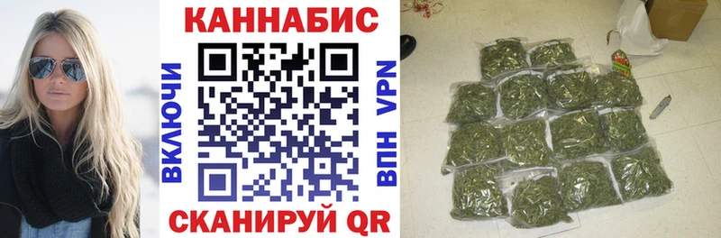 Конопля тримм  гидра   Осташков 